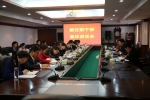 郴州中院举行新任职干部集体谈话会 - 法院网