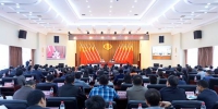 湖南地税召开专题会议 传达学习党的十九大精神 - 地方税务局