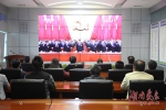 湖南气象部门组织收看党的十九大开幕会 - 气象网