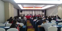 湖南省第二次污染源普查工作会议在长沙召开 - 环境保护厅
