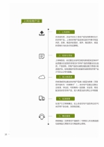 关于做好“湖南电商扶贫小店”上线推广工作的通知 - 商务厅