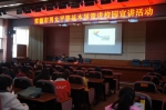 常德市：男女平等国策进高校活动近日在湖南文理学院举办 - 妇女联