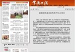【常德日报】鼎城农机成功签约两个亿元项目 - 农业机械化信息网