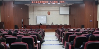 苏仙：组织学习宣传贯彻党的十九大会议精神 - 法院网