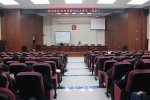 苏仙：组织学习宣传贯彻党的十九大会议精神 - 法院网