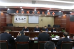 张家界：市委政法委书记刘桦到中院调研 - 法院网