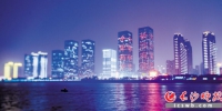 长沙连续十年获评中国最具幸福感城市 - 湖南红网