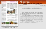 【常德日报】鼎城农机交警联合执法整治变型拖拉机 - 农业机械化信息网