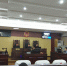 韶山法院审理首例行政机关正职负责人出庭应诉案 - 法院网