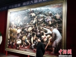 旅美画家李自健分享《南京大屠杀》创作心路 - 湖南新闻网