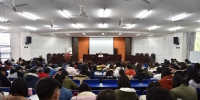 娄星：院长郭超群到湖南人文科技学院宣传党的十九大精神 - 法院网