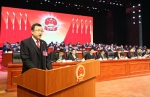 靖州：院长周成在靖州县第八届人大二次会议上作工作报告 - 法院网