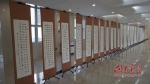 吴天福《老子道德经》书法作品展在湖南省气象局开幕 - 气象网