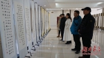 吴天福《老子道德经》书法作品展在湖南省气象局开幕 - 气象网