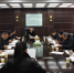 怀化中院：召开党组中心组第七次学习讨论会议 - 法院网