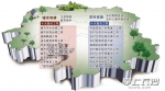 湖南发布城市双修、农村双改三年行动计划 - 湖南红网