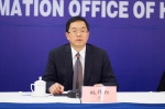 湖南省召开实施《环境保护税法》新闻发布会 - 地方税务局