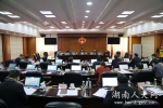 省十二届人大常委会召开第123次主任会议 - 人大常委会办公厅