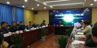 湘西中院：召开信息化建设工作会议 - 法院网