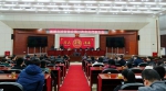 湘潭市法官协会召开第三次会员代表大会 - 法院网
