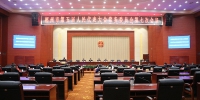 郴州法院刑事审判工作审议意见研究处理情况报告获全票通过 - 法院网