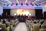 郴州中院召开市第一届庭审比武示范庭 - 法院网