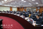 省十二届人大常委会举行第125次主任会议 - 人大常委会办公厅