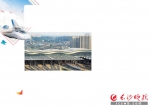 高铁会展“双引擎” 打造湖南城市会客厅 - 湖南红网