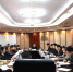 湖南高院党组中心组开展集中学习活动 - 法院网