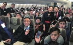 1月18日，旅客在东方航空MU553航班上展示接入航空互联网后的手机页面。 新华社 图 - 新浪湖南