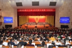 湖南省十三届人大一次会议开幕  760名代表参会 - 人大常委会办公厅