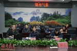 湖南：组织收看2018年全国春运气象服务工作动员部署视频会议 - 气象网