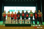 2017年湖南生态环保组织十大事件公布 - 湖南红网