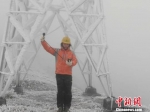 谌云飞：湘南第一冰情监测哨所的“冰花男孩” - 湖南新闻网