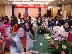 微信图片_20180205160021.jpg - 妇女联