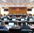 省十三届人大常委会举行第3次主任会议 - 人大常委会办公厅