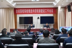 湖南省国税局全面推进内控机制建设 - 国家税务局
