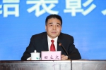 湖南高院机关召开2017年度总结大会 - 法院网