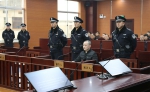 杨正祥参加黑社会性质组织等罪一案二审宣判 - 法院网