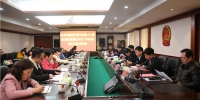 郴州中院：党组召开2017年度民主生活会 - 法院网