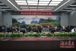 湖南：多部门联合大会商 力保春节平安祥和 - 气象网
