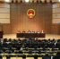 湖南法院召开党风廉政建设和反腐败工作会议 - 法院网