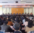 省人大机关召开2017年度考核表彰大会 刘莲玉出席会议并讲话 - 人大常委会办公厅
