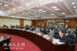 省十三届人大常委会举行第4次主任会议 - 人大常委会办公厅