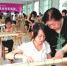 《湖南省高等职业教育质量年度报告（2018）》出炉 - 湖南红网