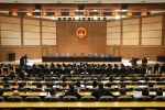 湖南法院打响“决胜执行难战役” - 法院网