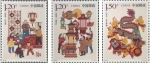我国首套《元宵节》特种邮票在湘发行 - 湖南红网