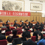湖南代表团举行第一次全体会议 杜家毫主持并讲话 - 人大常委会办公厅