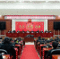 湘潭中院：召开2018年廉洁司法教育大会 - 法院网
