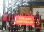 中方：组织志愿者开展捡垃圾环保公益活动 - 法院网